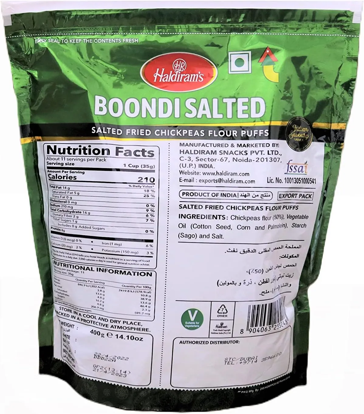 Haldiram Boondi Plain (Salted) - 400 gm